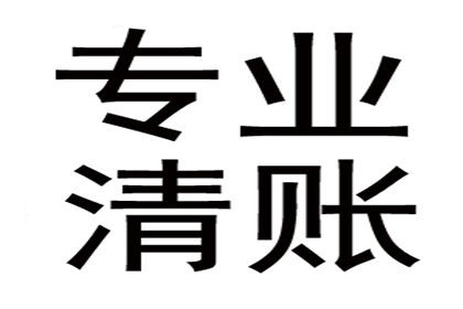 货款追回典范：买卖合同争议解决